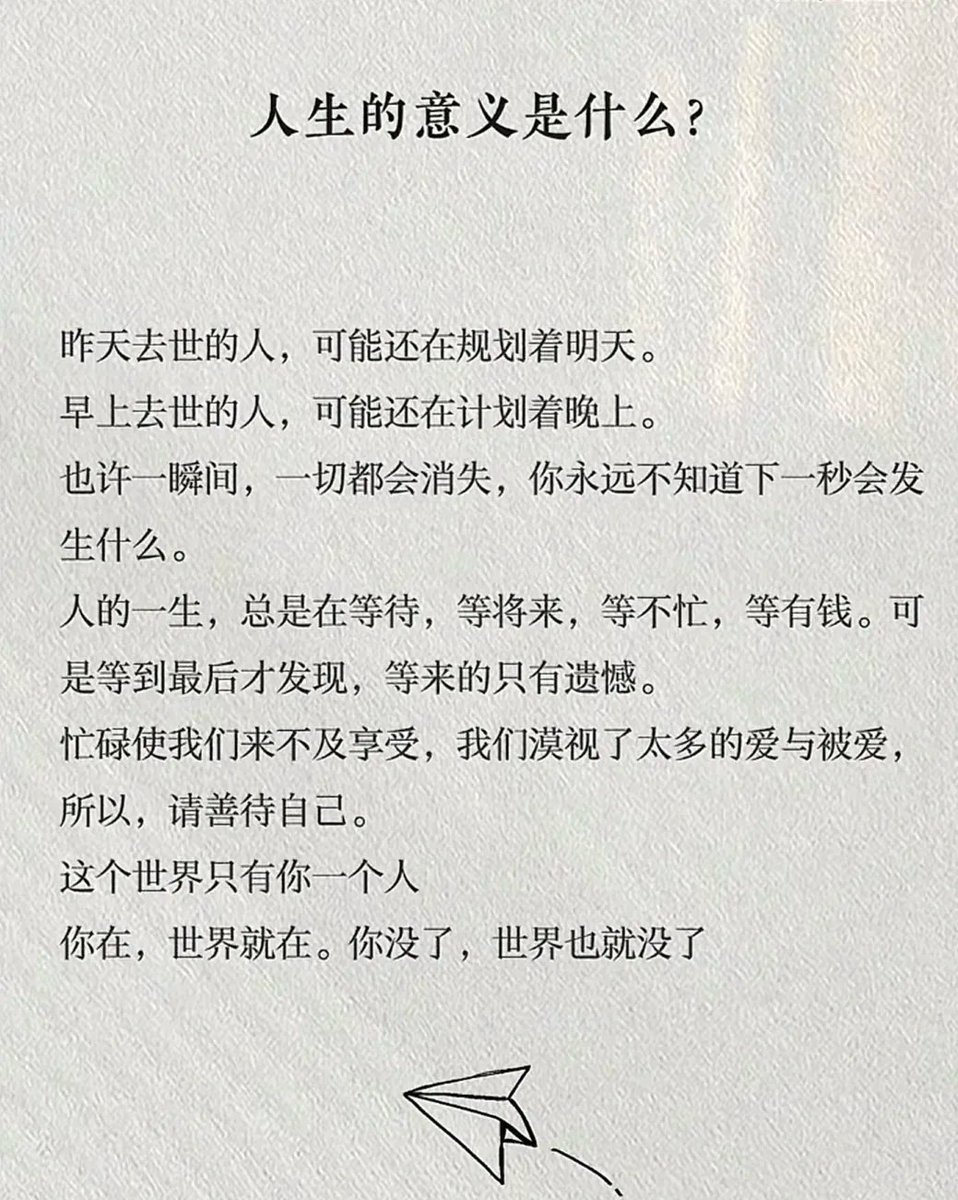 Nullptrnul's tweet photo. 哎，作为一个同行，希望以后不要那么有责任心 https://t.co/9FSfiu7ePV