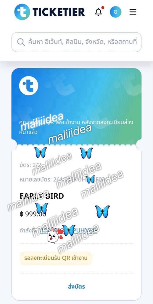 JourneyDear's tweet photo. #แฝด2026 ส่งต่อ 9️⃣9️⃣9️⃣ 
นัดรับตามแนวรถไฟฟ้า หรือทักมาคุยกันได้ค่ะ **นัดเจอดูบัตรค่อยโอนได้นะคะหรือเจอหน้างานก็ได้ (มีมัดจำ)
อย่าโกง/เบี้ยวกันก็พอ ไปสนุกด้วยกัน 🎵#แฝดมิวสิคเฟสติวัล #เทศกาลดนตรีแฝด
#โคดเดือดคุณสองใส่กันในวันเดียว
#ChangMusicConnection
#Changเติมเต็มคำว่าเพื่อน https://t.co/YFZyLH3nVc