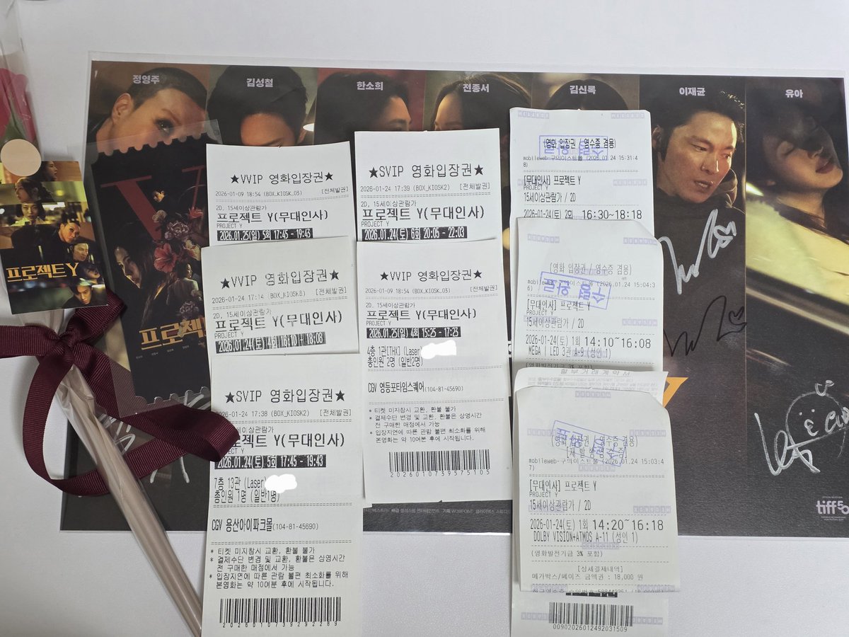 2026 최고로 감각적인 영화!
시사회부터 개봉날 관람, 게릴라 무인, 1주차 무대인사까지 총 16회 관람 완료! 
석구야...부자됐냐????
#프로젝트Y
#프와_관람인증