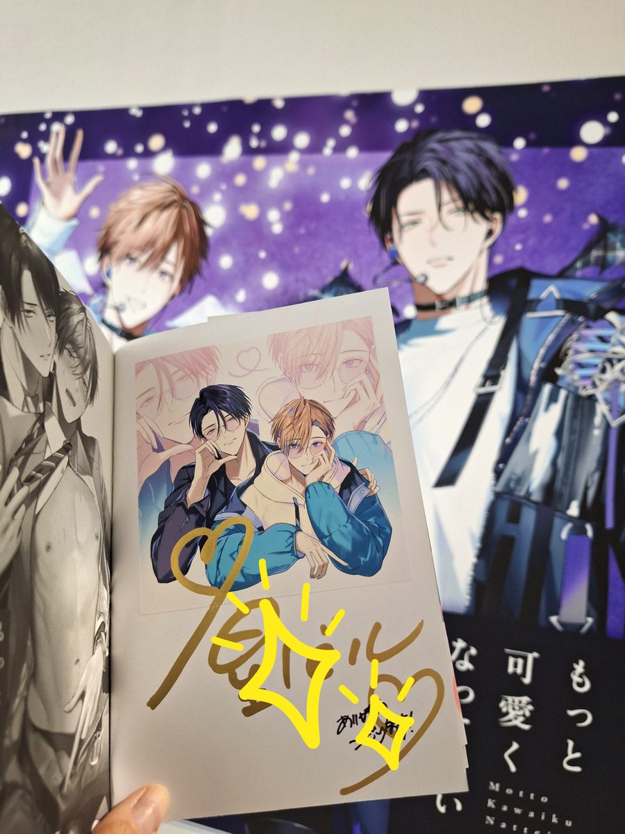 もっと可愛くなっていい