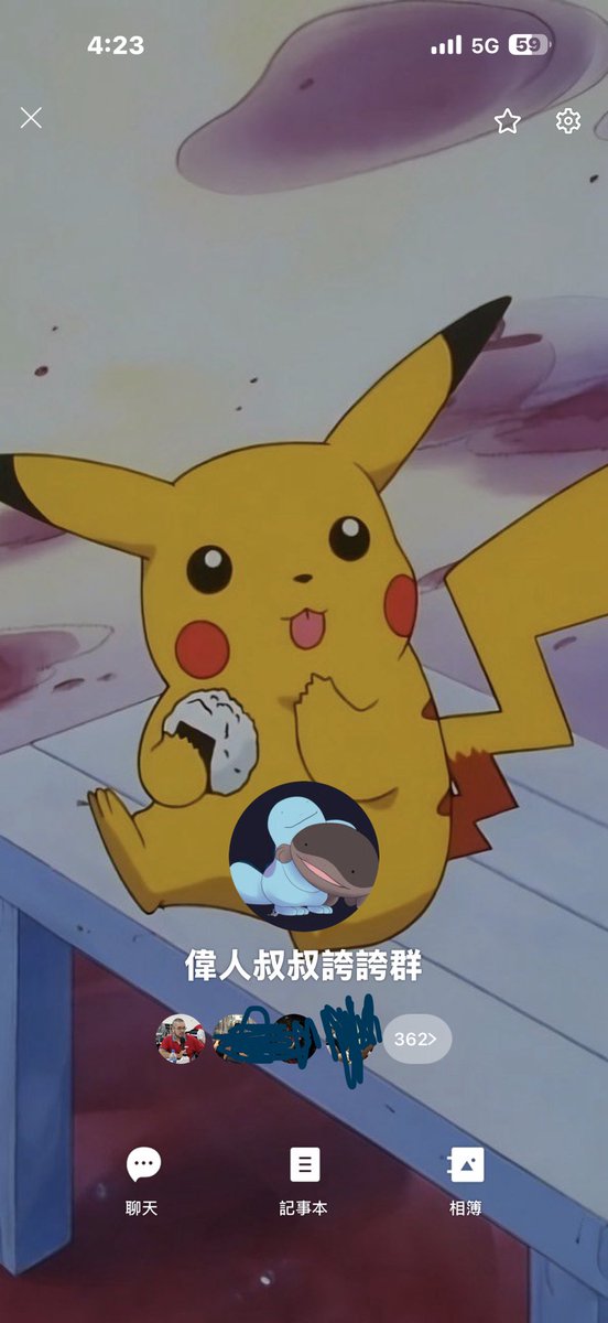 偉人叔叔🇹🇼🏳️‍🌈 tweet media