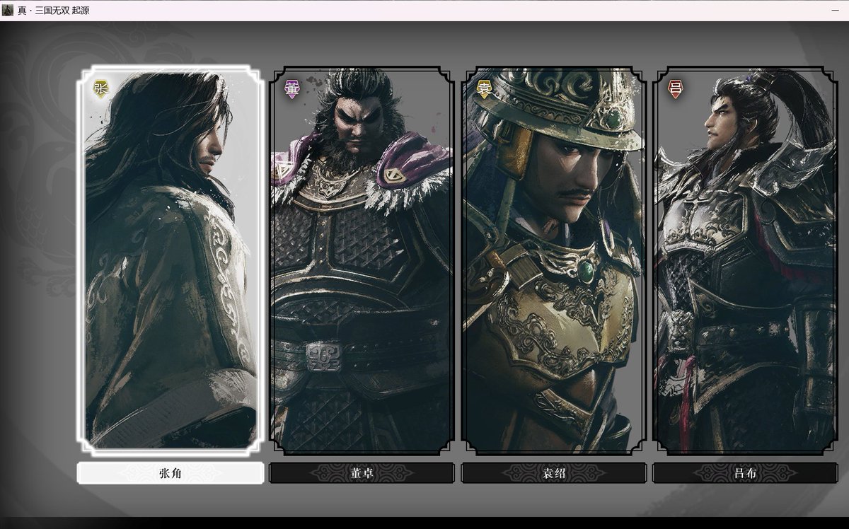 💯薇芯4470166✔️最强2025合集个金庸群侠传X武侠无双后宫版Ver1195安卓攻略指令