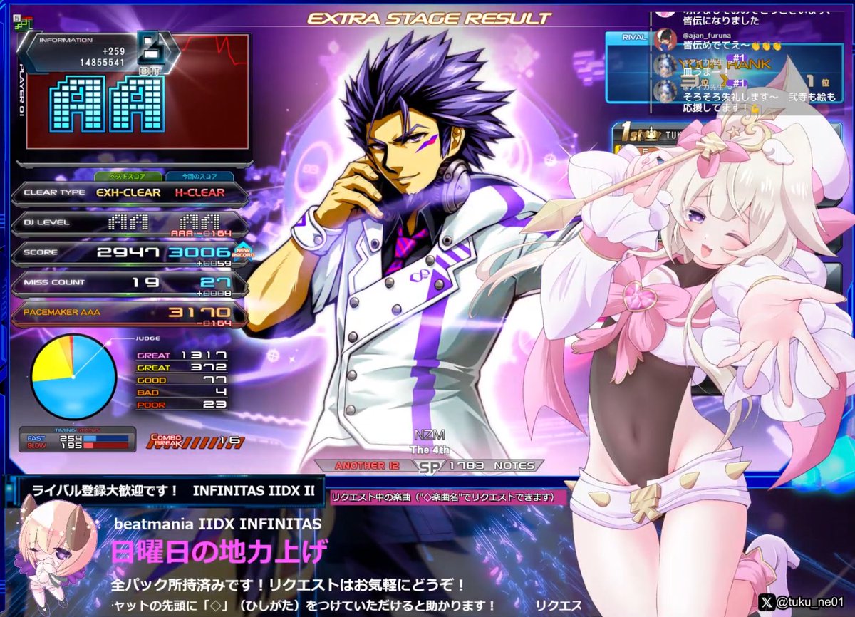 つくね📣 (@tuku_ne01) / Posts / X