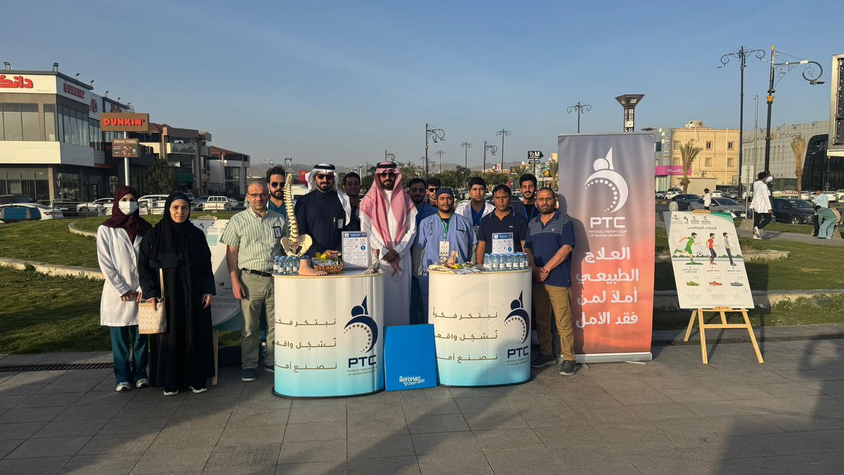 جامعة نجران tweet media