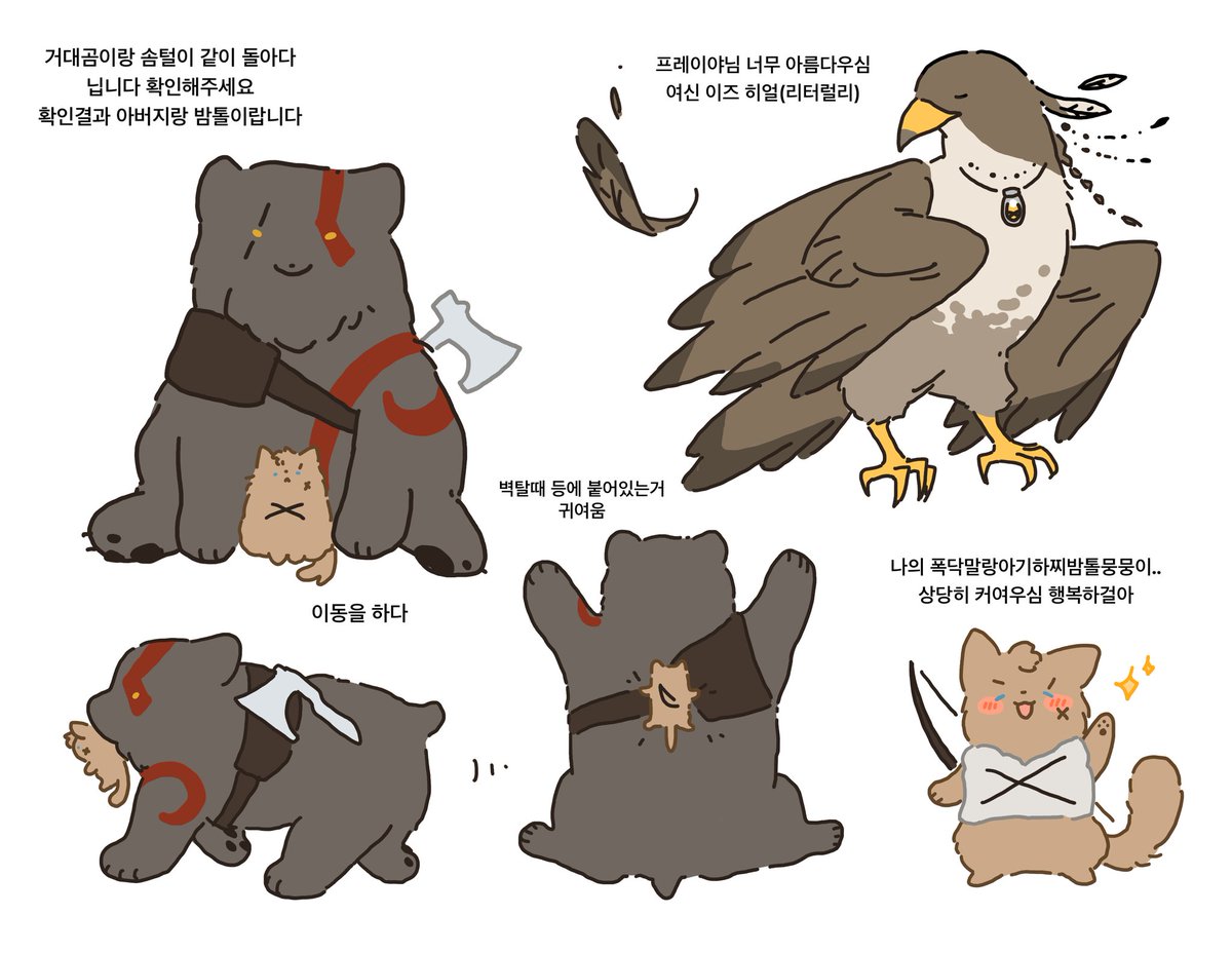 친구가 그려준 갓옵워 그림🥹🥹🥹🥹
너무 귀엽워 행복해서 날아갈 것 같다