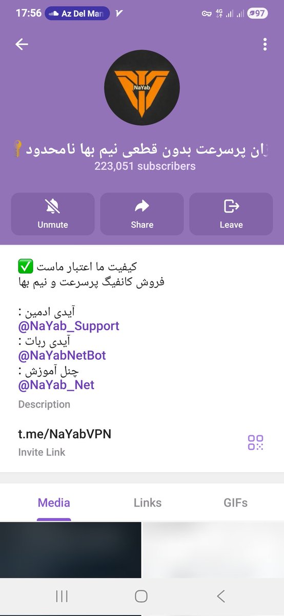 آب بخورید، ورزش کنید و از کانال این دوست هزار پدرمون هم کانفیگ نخرید هیچ کدوم کار نمی‌کنه🚬