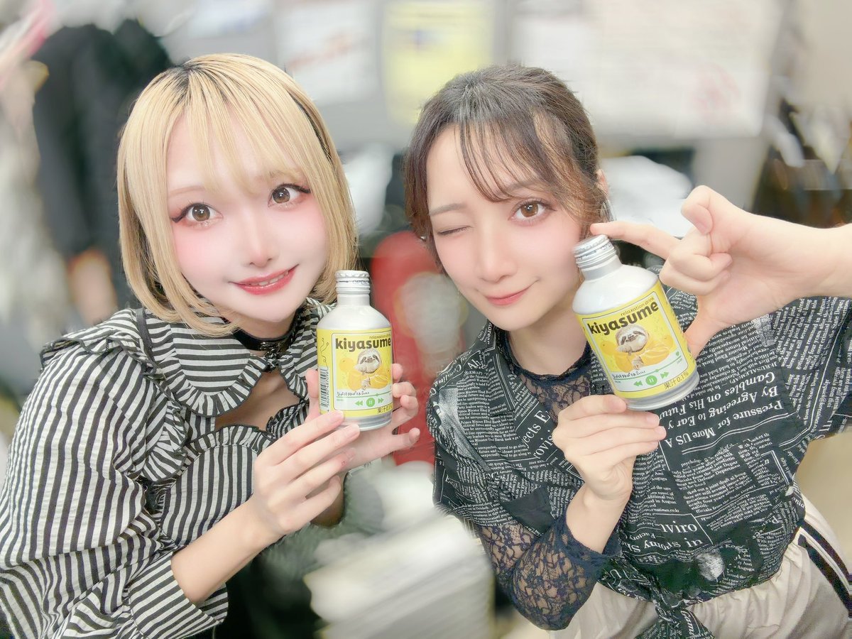 主役の立夏と！ルリと！

最近おすすめの
リラクゼーションドリンク🥤
kiyasumeを添えて🦥🌳🎧

今日はお風呂溜めて
ゆっくり浸かりたいなぁ🙃

今日の立夏のセトリ熱かったね？！