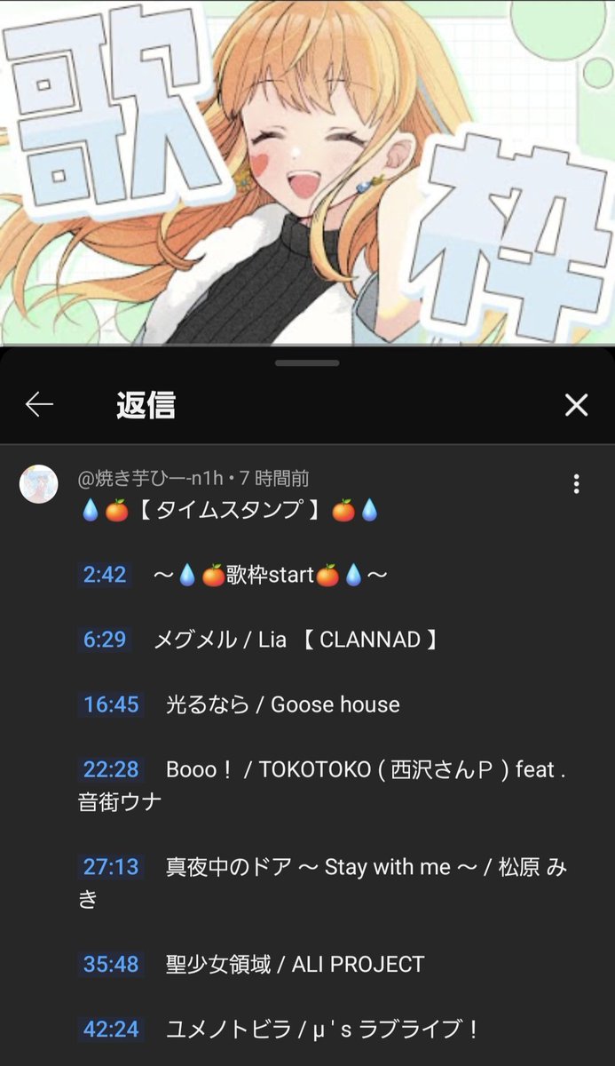 ひー💧🍊🍃🐈🫧🐚🌙🌷 (@L4zfxD5zmWBKGoJ) / Posts / X