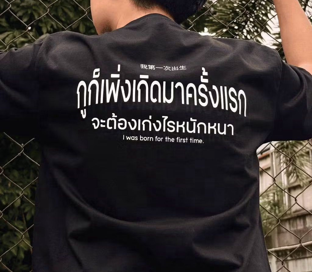 psmark1821's tweet image. นั่นดิวะ5555555555555555555555