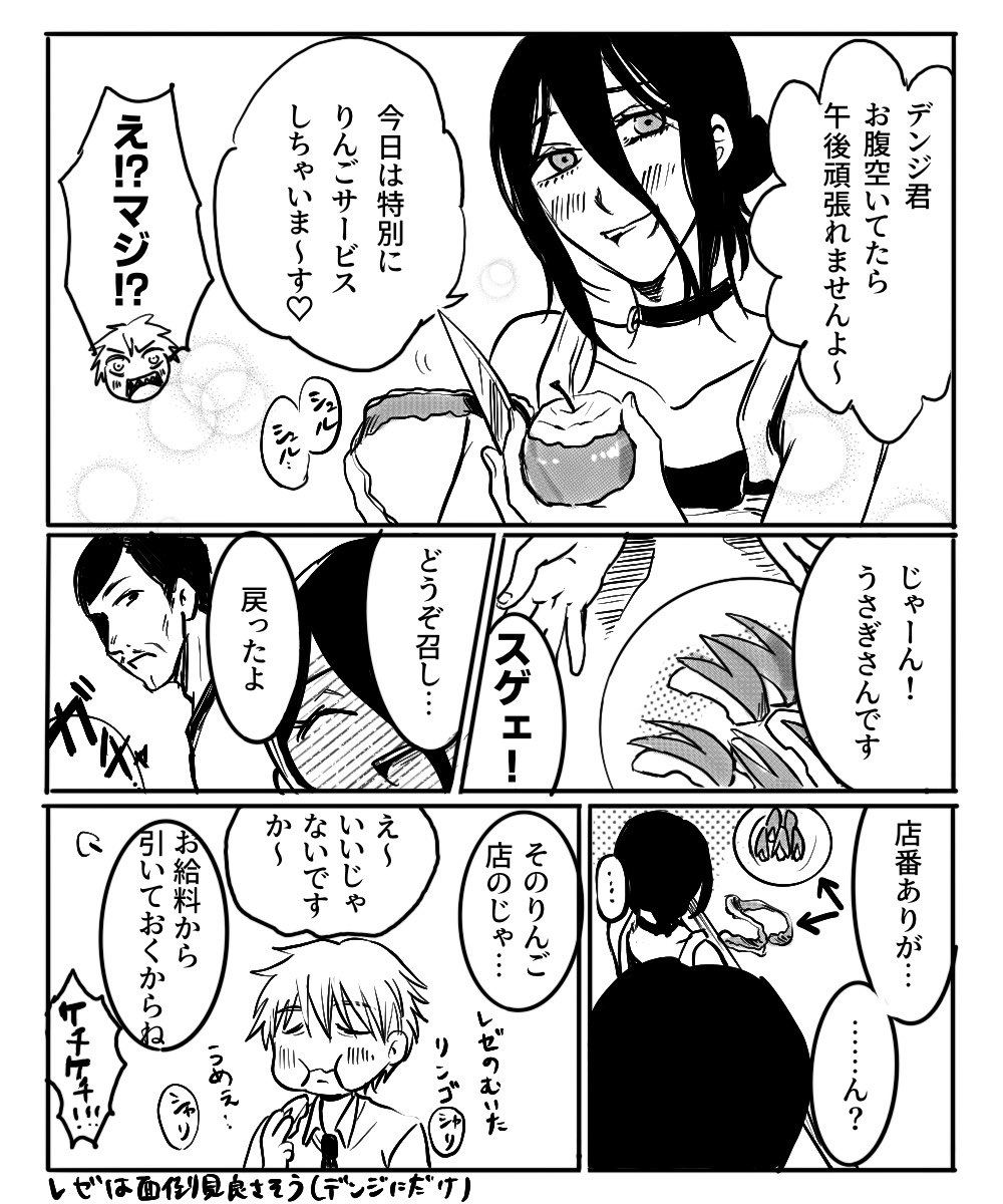 ape_cha8's tweet image. 🔪
(※頭を空っぽにして見て下さい…)