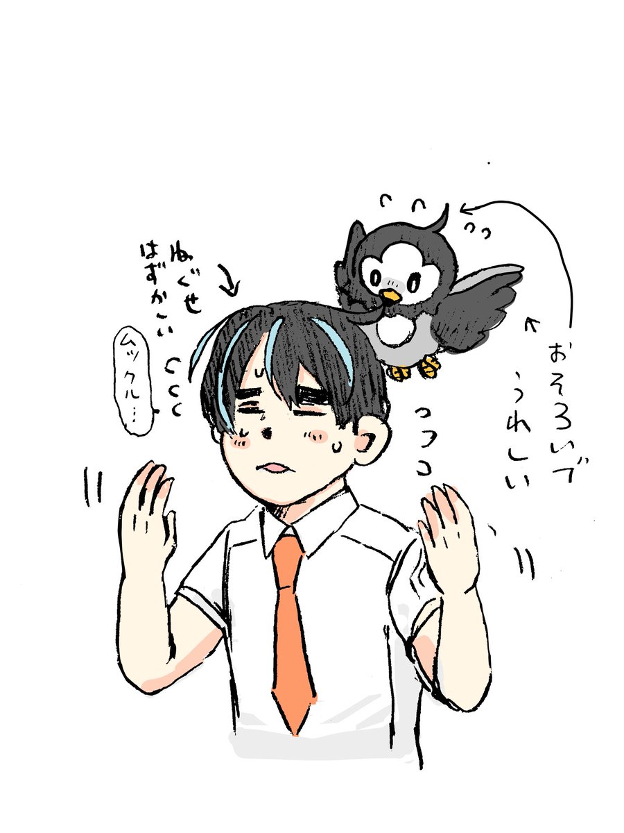 むくゆ、あおきとおそろいがいい。の巻。 