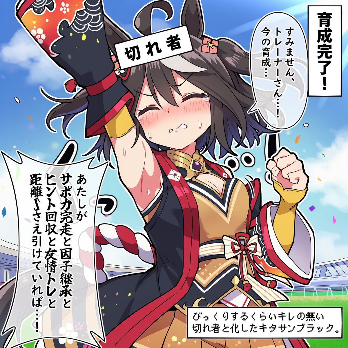 何なら出来るんだお前は!?!? 