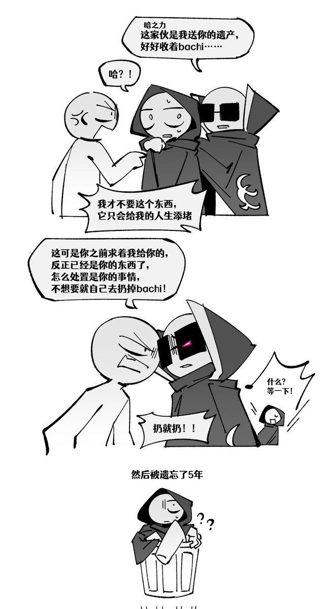 万笑ページ 2026年モデル Ninja ZX-4R 適合製品情報① | TRICK STAR 製品 | TRICK