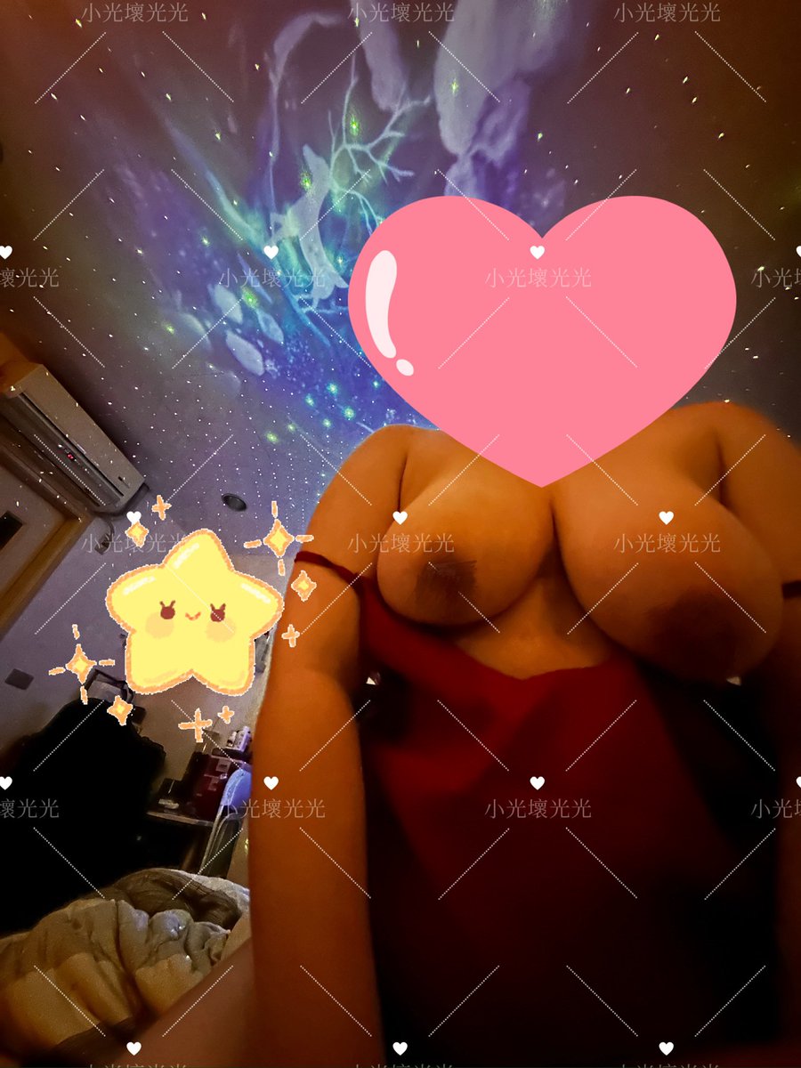 小光壞光光 🔆 tweet media