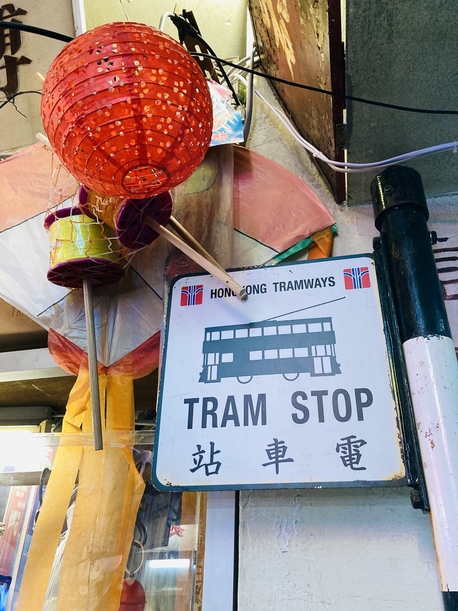 雰囲気だけじゃなく料理も美味しい。当然、叉焼飯を頼むw
#J仔酒場 #トワイライトウォリアーズ