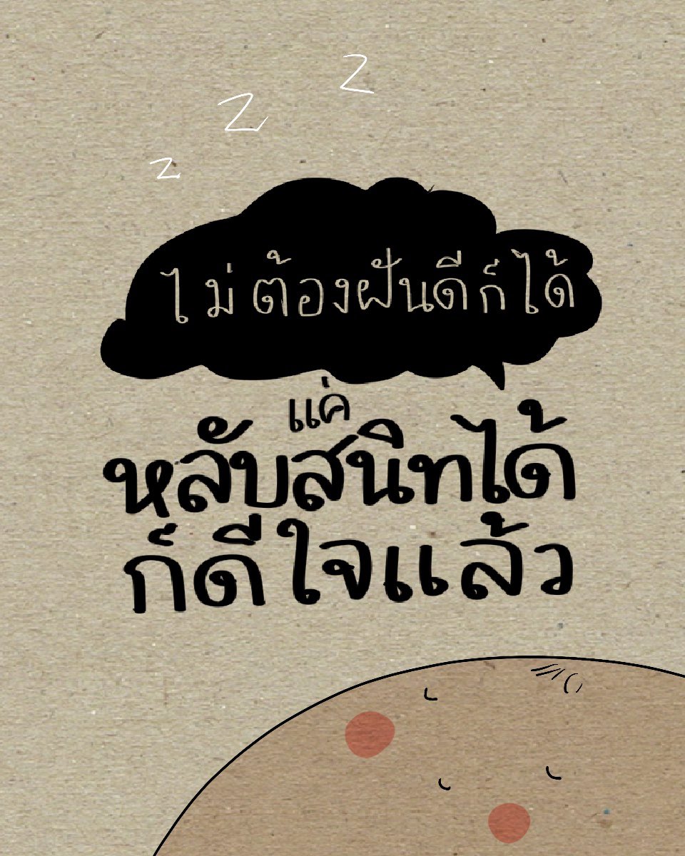 kiwtum's tweet image. ขอแค่นี้ก็พอใจ

ในทุกๆค่ำคืน

😊