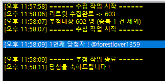 Asss_Express's tweet image. [ 당발 ]

당첨을 축하드립니다.
디엠으로 찾아뵙겠습니다.

24시간 내에 연락이 안 되거나 소장인증 불가 시 재추첨 하겠습니다.

감사합니다.

@forestlover1359