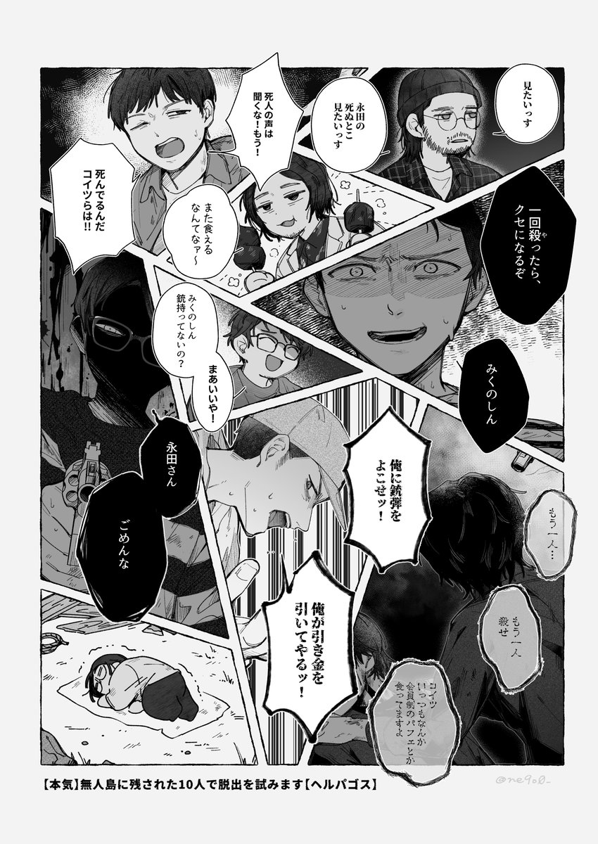 ne9o0_'s tweet photo. FAです https://t.co/RccGHlnomS
