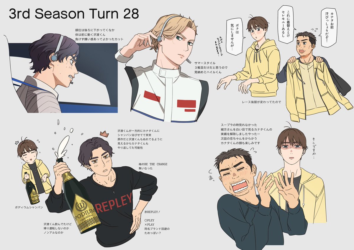 キリコ⍤⃝ ⍤ ⍤⃝2/1西1シ36a (@kiricomm) / Posts / X