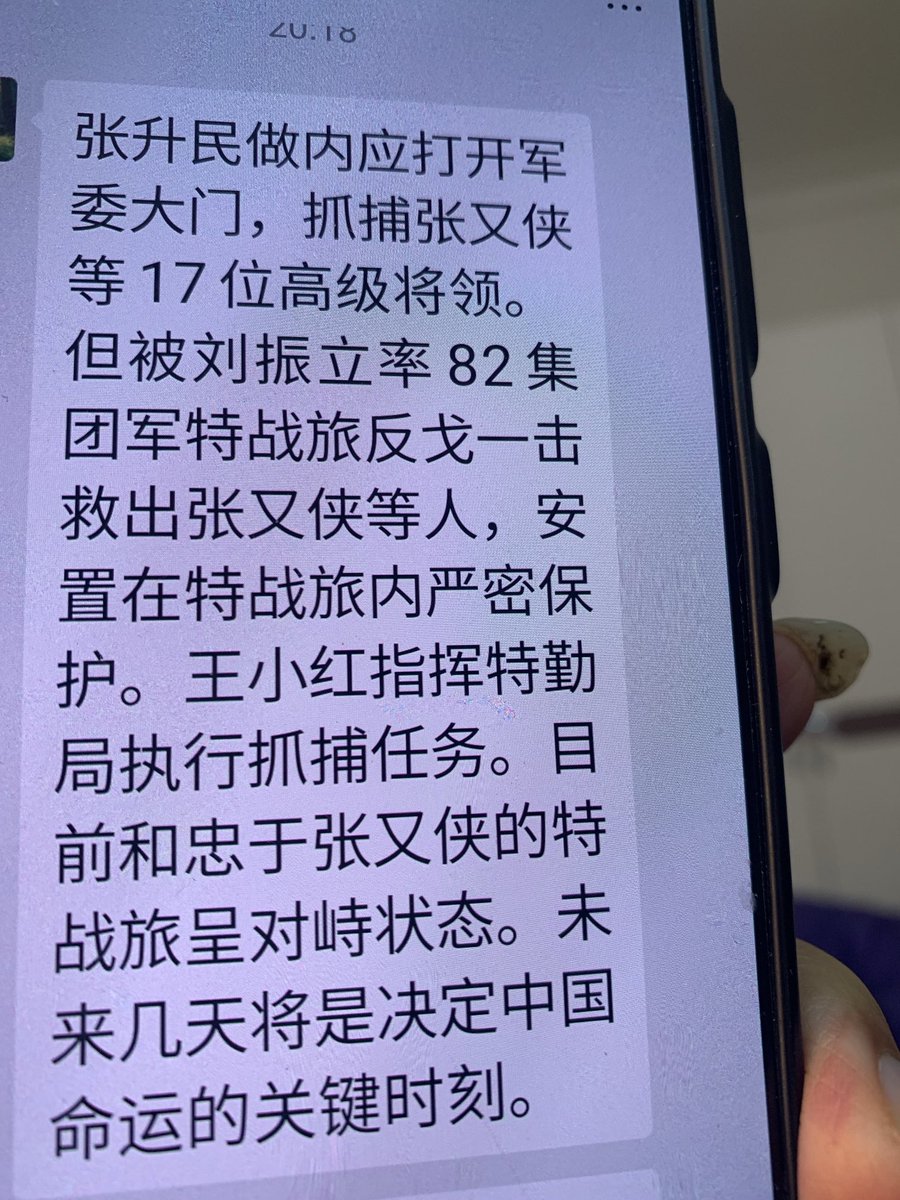量子跃迁 tweet media