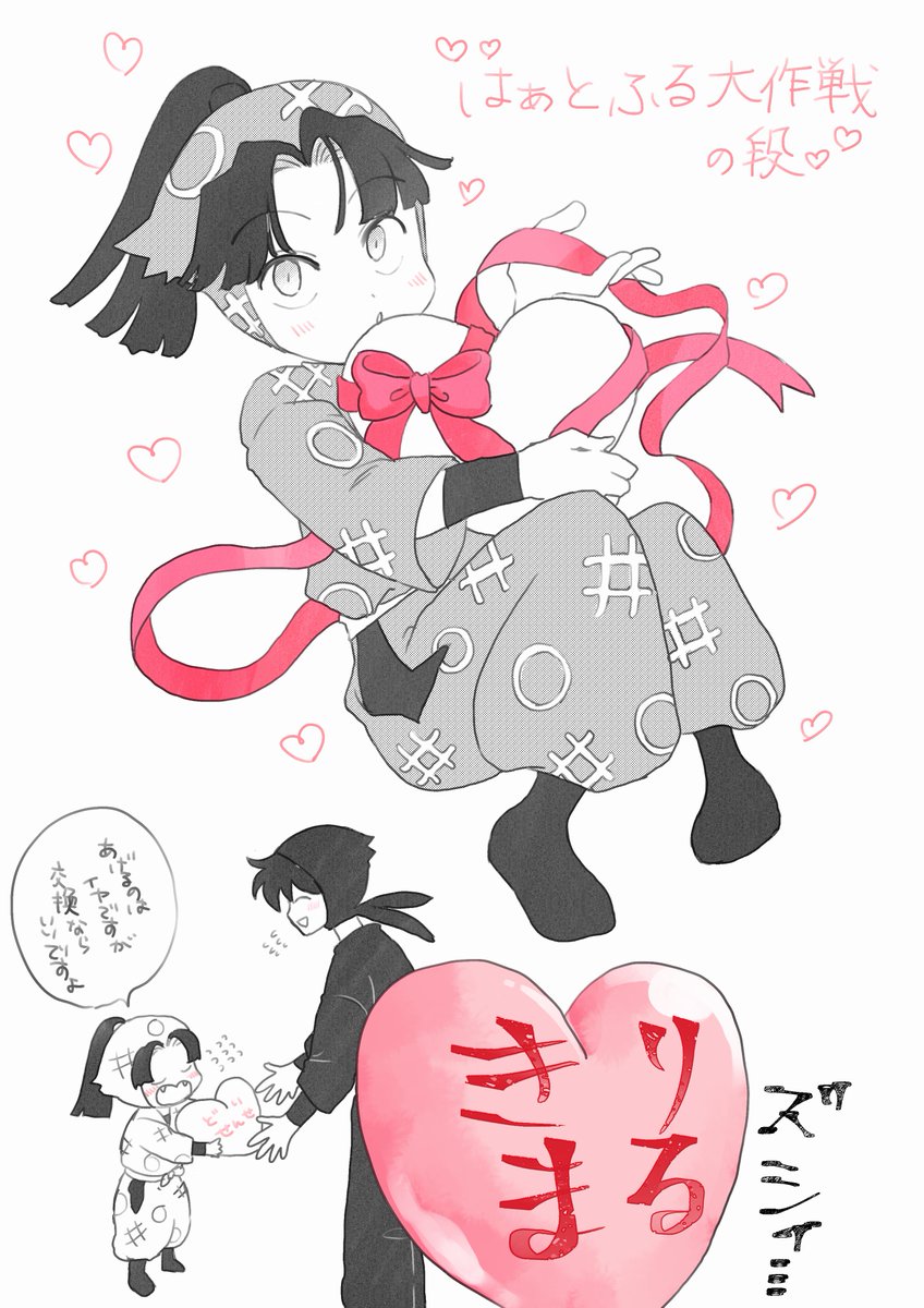 カレン (@O4uaG6bzbabouW0) / Posts / X