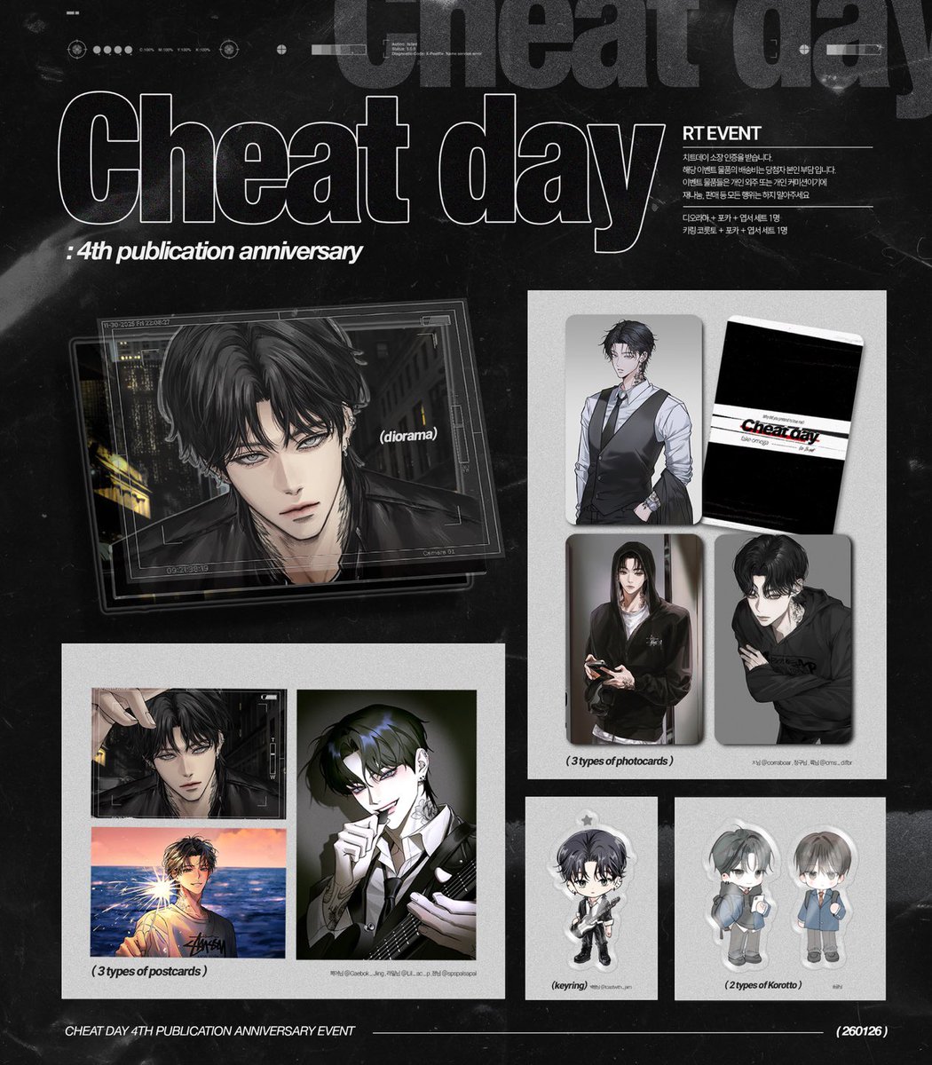 CHO (@xocox522) / Posts / X
