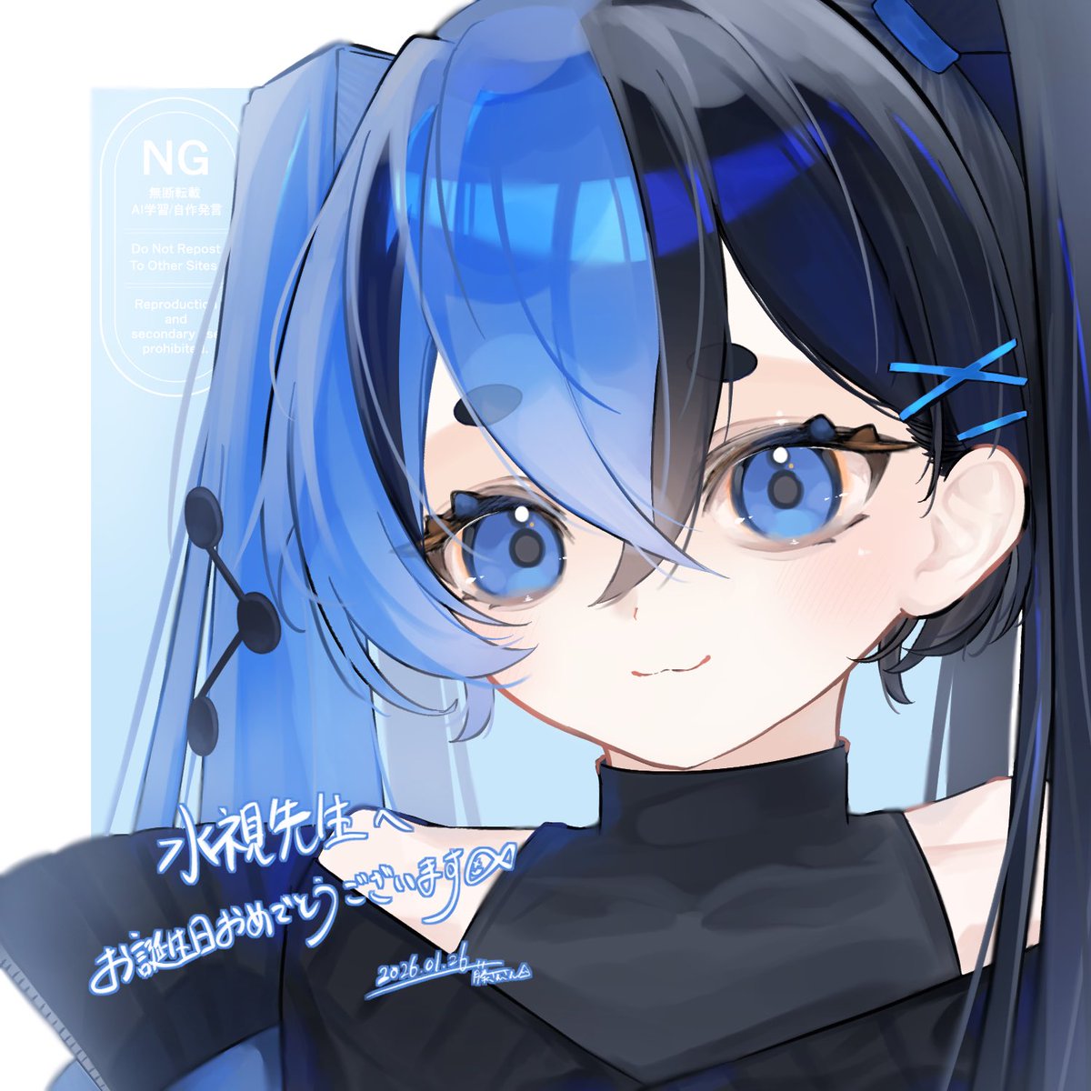 水視ずみ🐟 (@ZumiZumi1254) / Posts / X