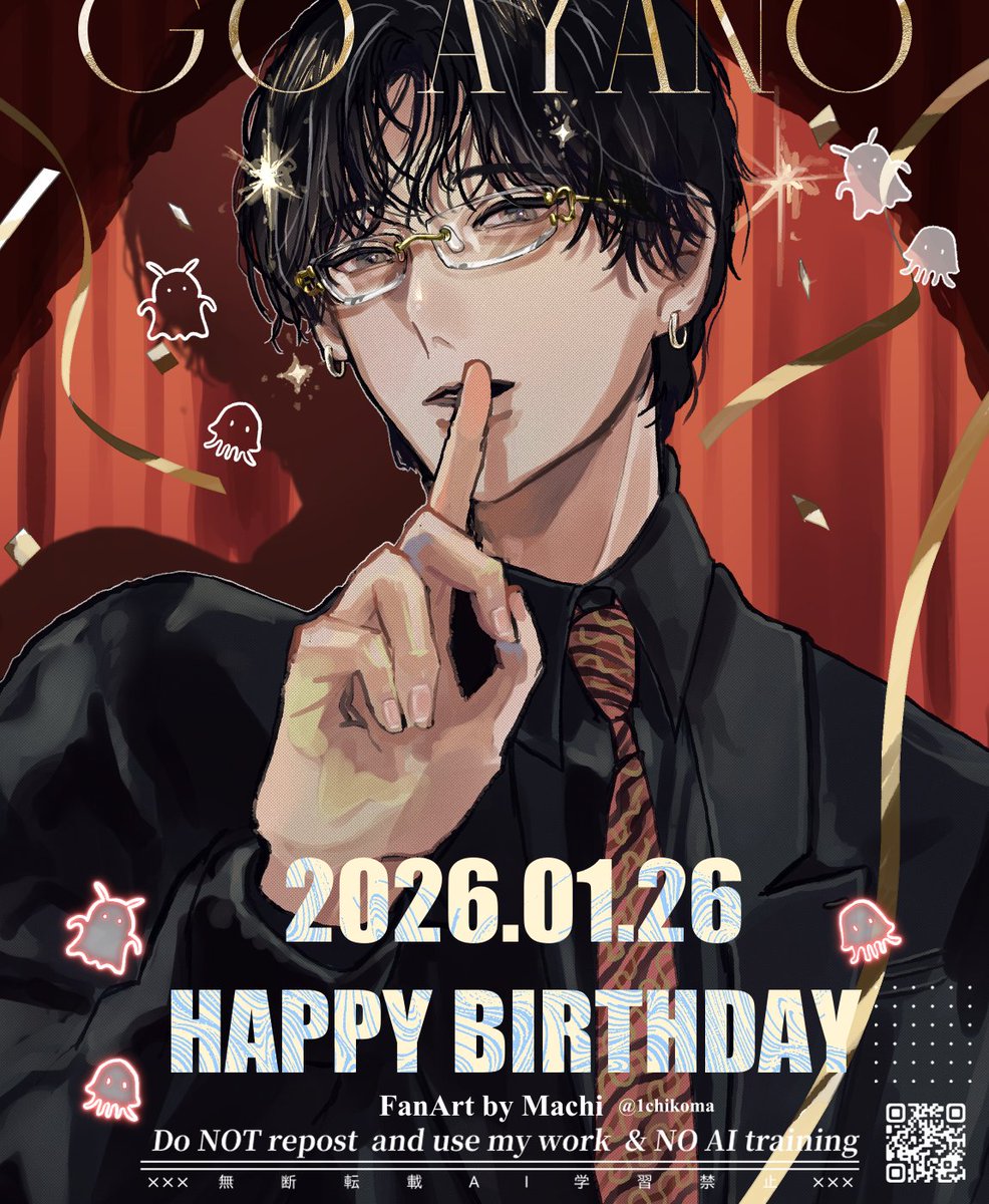 #綾野剛誕生祭2026

𝑯𝑨𝑷𝑷𝒀 𝑩𝑰𝑹𝑻𝑯𝑫𝑨𝒀
𝑮𝑶 𝑨𝒀𝑨𝑵𝑶

全力で役を生きる姿が大好きです🏃
お怪我なく、心身のご健康とこれからのご活躍を願っています
