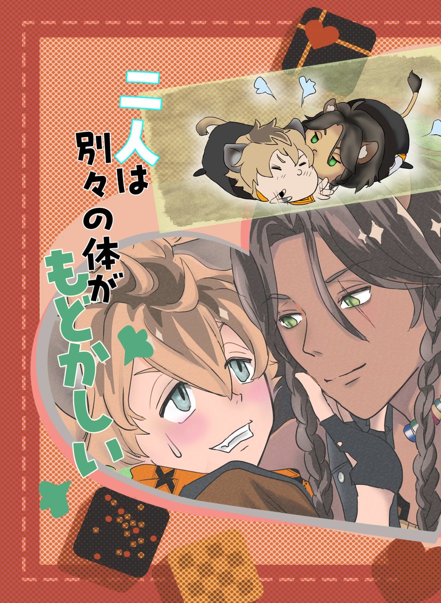 らびっとはうすページ Amazon.co.jp: ジェックス ラビんぐ 大きな扉のラビットハウス