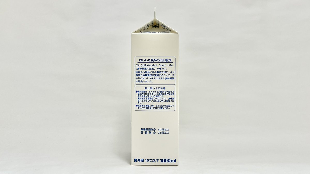 コンプリート品　玖珂牛乳　１週間　牛乳キャップ バラ売り不可 牛乳(牛乳キャップ&牛乳壜蒐集) (@milkbottle_0910) / Posts / X