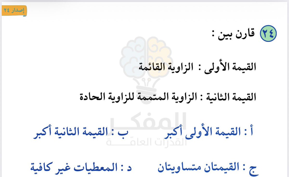 Eng. بندر tweet media