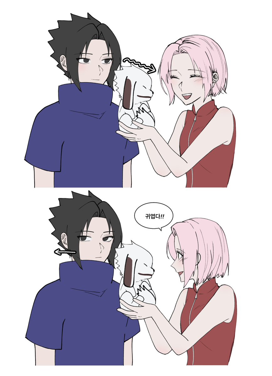 내가 생각하는 사스사쿠