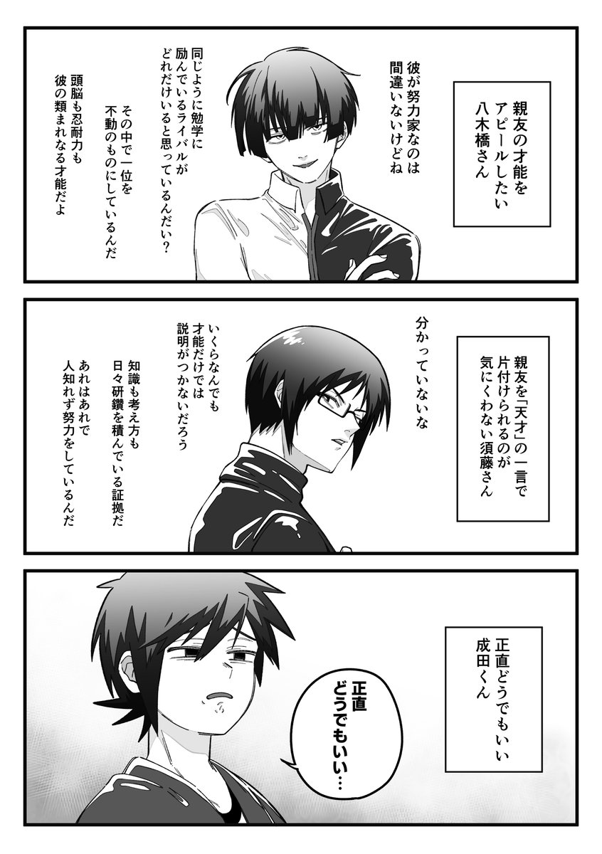 lllY0e0Y's tweet photo. 本音も大事 https://t.co/yVq6NskyvT