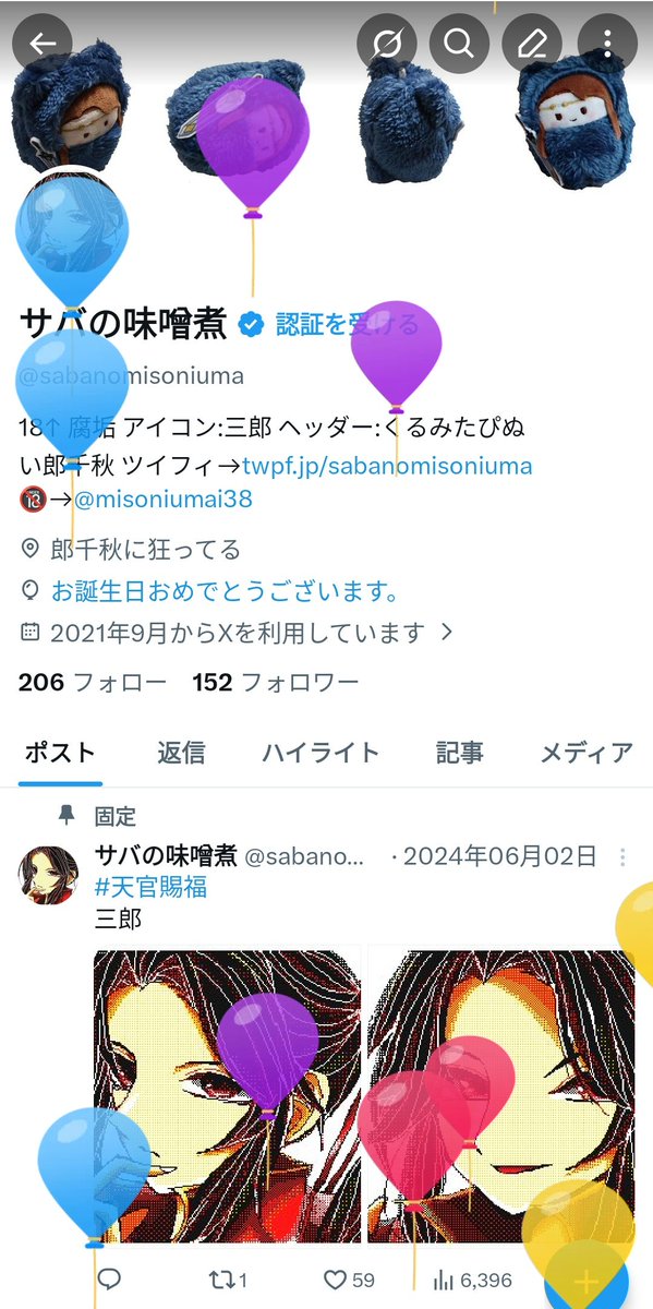 生まれました〜！！！！！！！！！