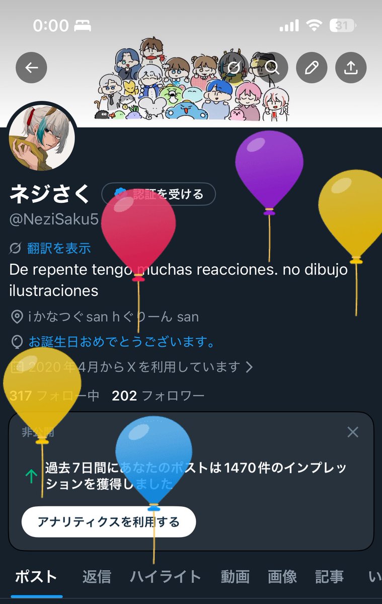 ネジさく tweet media