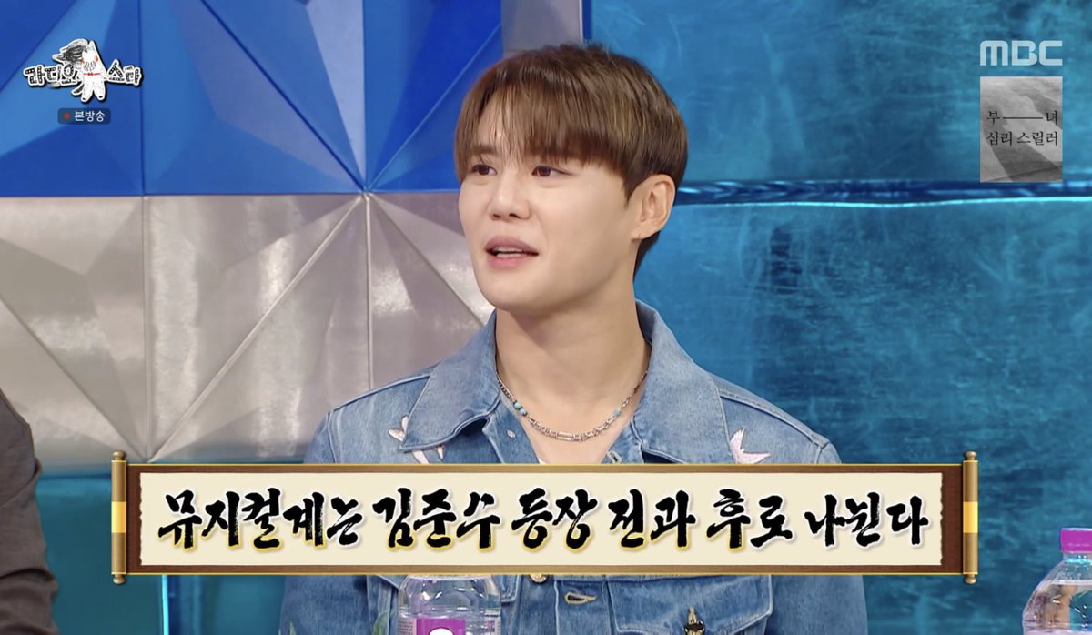 #끝나지_않는_음악_김준수
#뮤지컬배우김준수_데뷔16주년