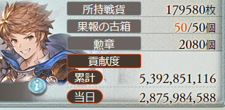 NNSI_SAN's tweet photo. 本戦２日目お疲れ様でした。
ヴェルサ石無いし、準備不足がダイレクトに響いて辛い… https://t.co/RJT1qbPAFC