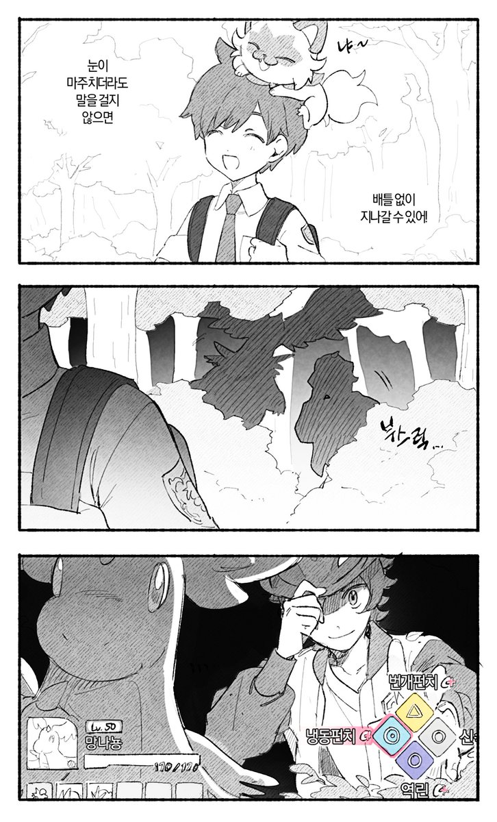 비나🕯 (@bin_aham_) on Twitter photo 