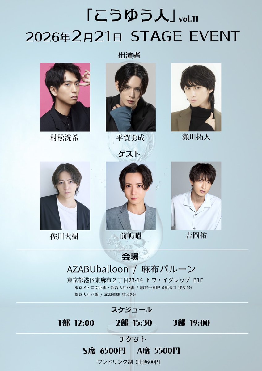 （公式）こうゆう人 イベント tweet media