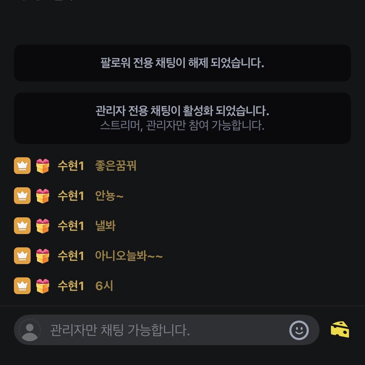 잘자 토끼야 🥰 오늘 보자