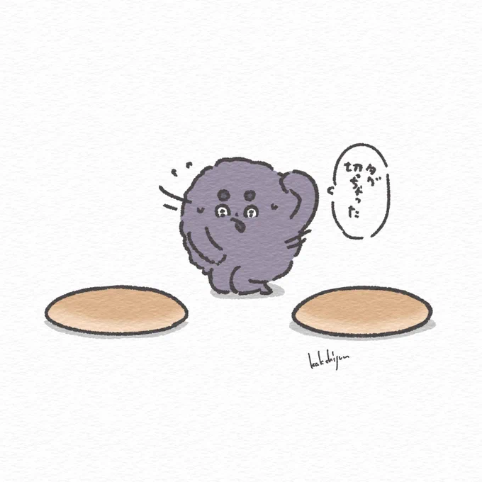 上下の生地がわからなくなっちゃったどら焼き 