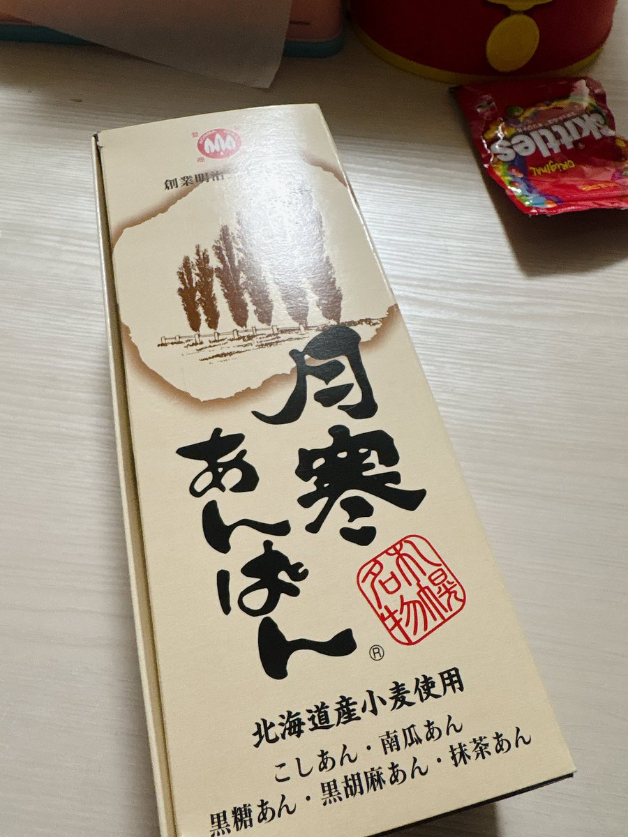 あやっぺ (@ayp_xxx05) / Posts / X