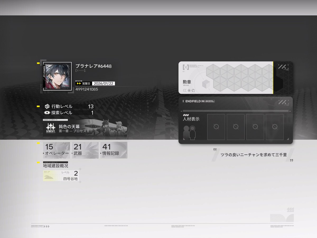 ゲームれあ (@ekurerugame123) / Posts / X