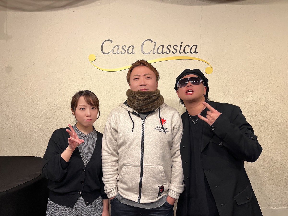 今日は志の輔らくごからのこちらにお邪魔しました‼️
大学卒業ぶりの岩田さん❣️相変わらずパッションやべぇわ‼️

丸い芸なんて年食ったらいつでも出来るんよ

いつまでも尖ってけ。

パイセンから後輩への伝える事はこれ以外ねぇべ。

Rise up, 藝大生！