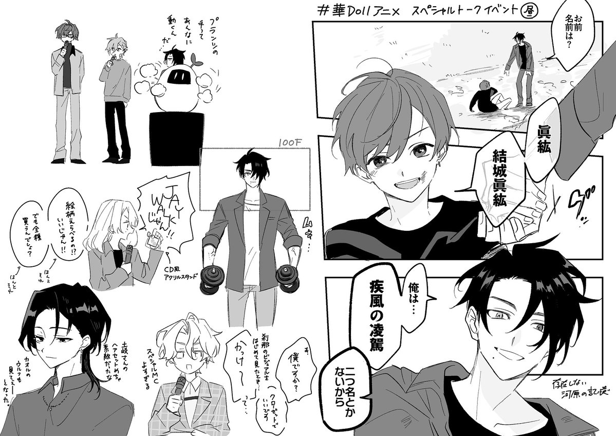 イベント楽しかったです