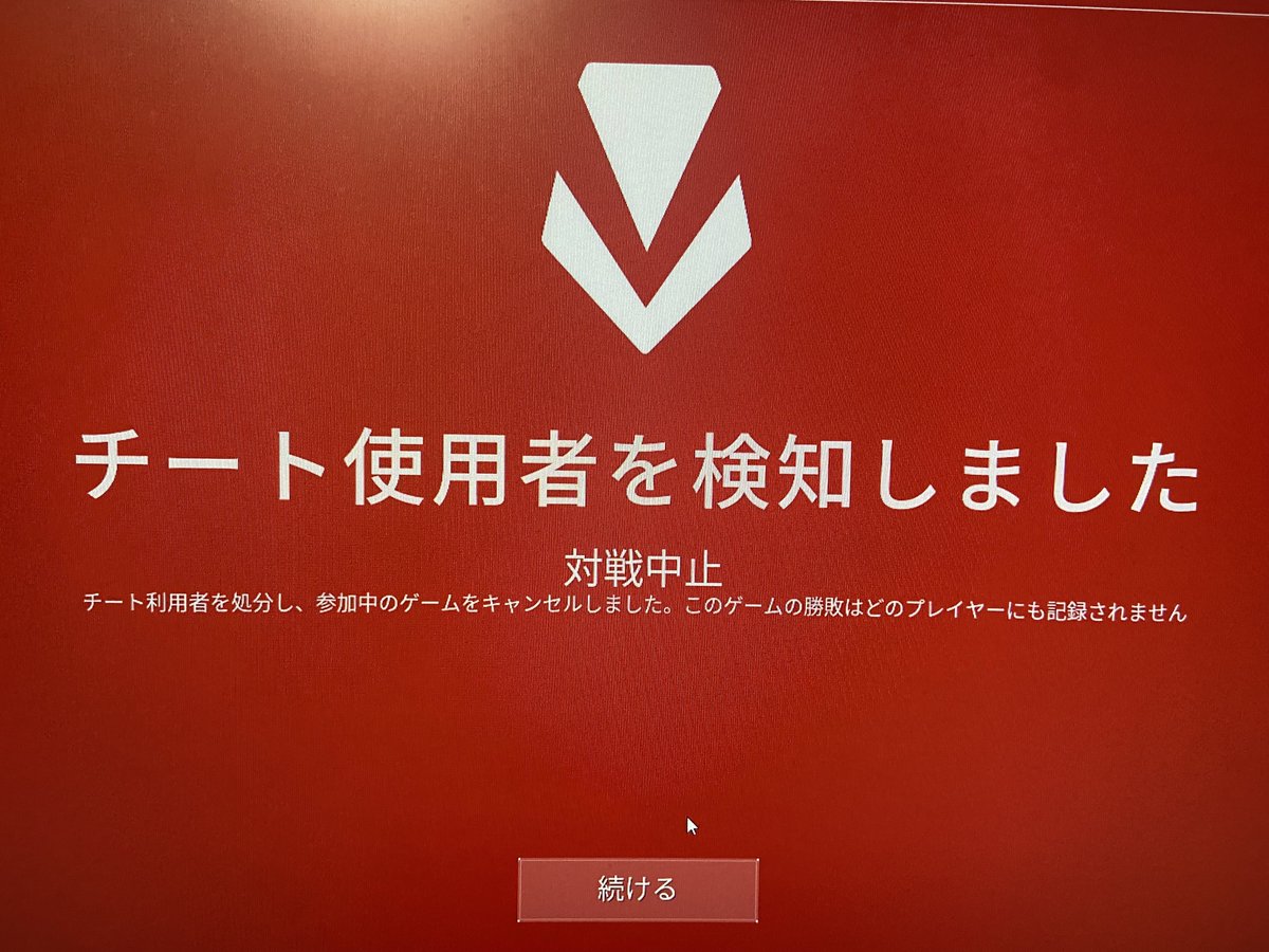 なんか今年に入ってから多いな、
それっぽいヤツいたけどボッコボコにしてもた> ̫ <
