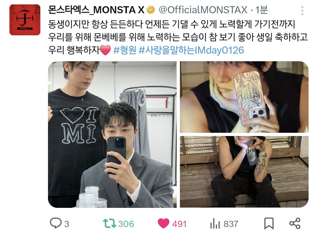 형원이는 창균이한테 꾸준히 이런 맘을 갖나 봐
늘 든든한 동생에게 고맙고 그런 동생에게 의지가 되고픈

2021
🐢 항상 고맙고 나도 모르게 의지하는데 잘 받아줘서 또 고맙다. 동생한테 받기만 해서 미안해. 올해에는 내 거 다 줄게.
2026
🐢 동생이지만 항상 든든하다 언제든 기댈 수 있게 노력할게