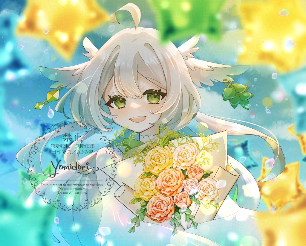 みどり様 大山ミドリ に会えるのも今日までです！ ミドリのところにたくさん来て