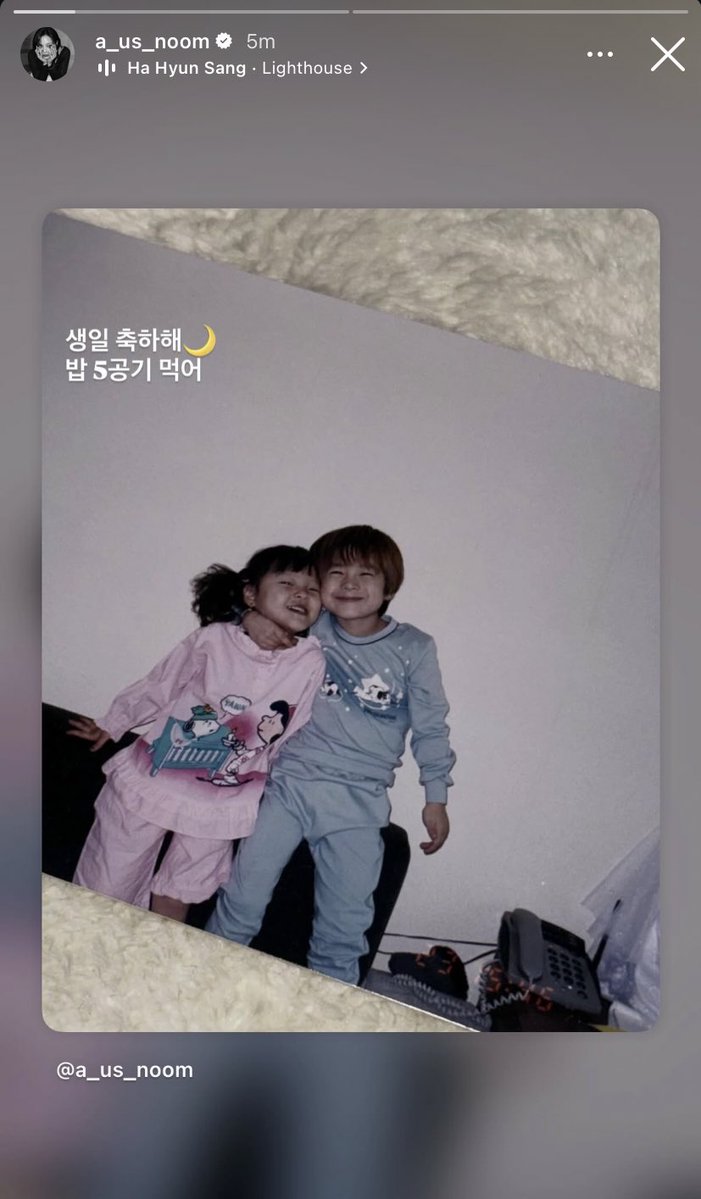 mzylvs_2's tweet image. Sua's IG story!💜 #문수아 #MOONSUA

"happy birthday🌙
eat 5 bowls of rice "

THE SECOND PIC🥹😭

#문빈 #MOONBIN
#언제나_빛날_너에게_빈아생일축하해