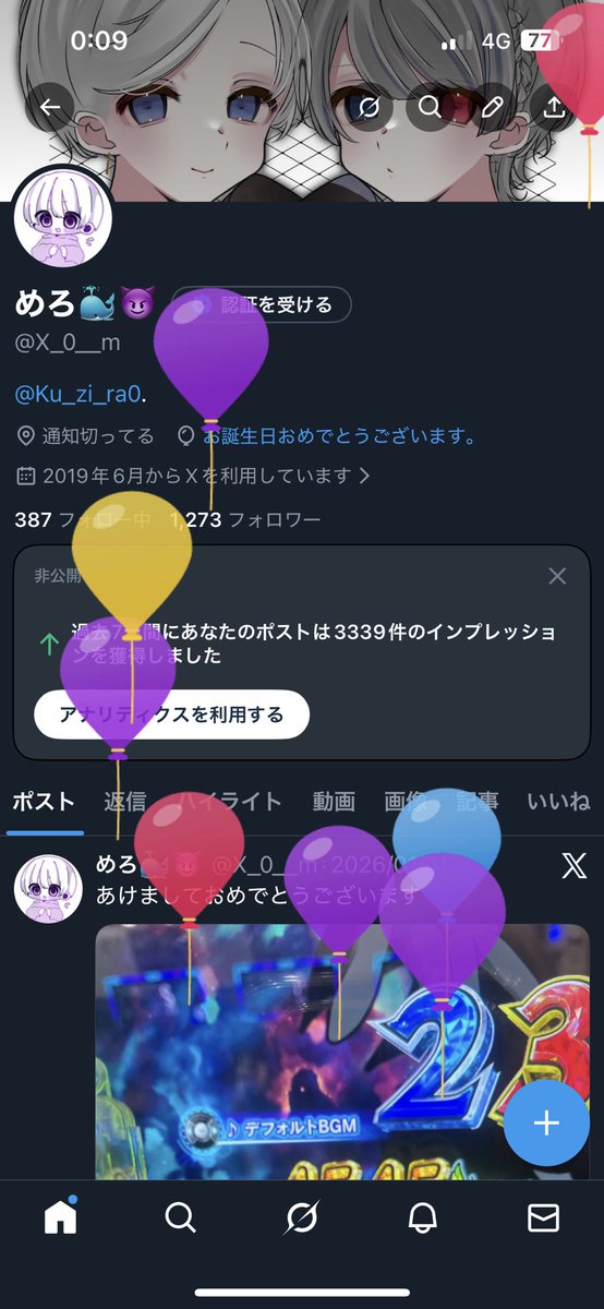めろ🐳😈 tweet media